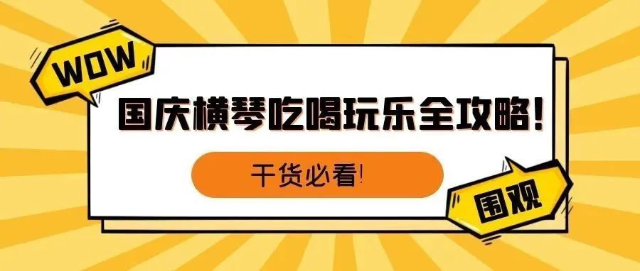 澳门正版资料大全免费噢采资,广泛的关注解释落实热议_娱乐版305.210