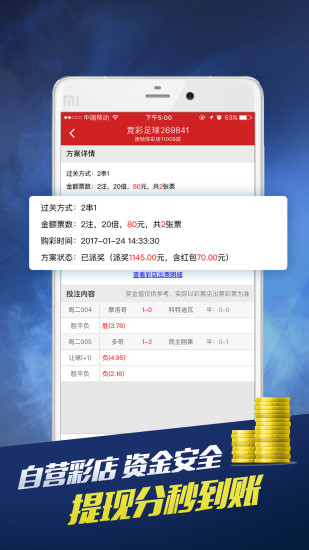 新澳好彩免费资料查询最新,标准化实施程序分析_ios23.106