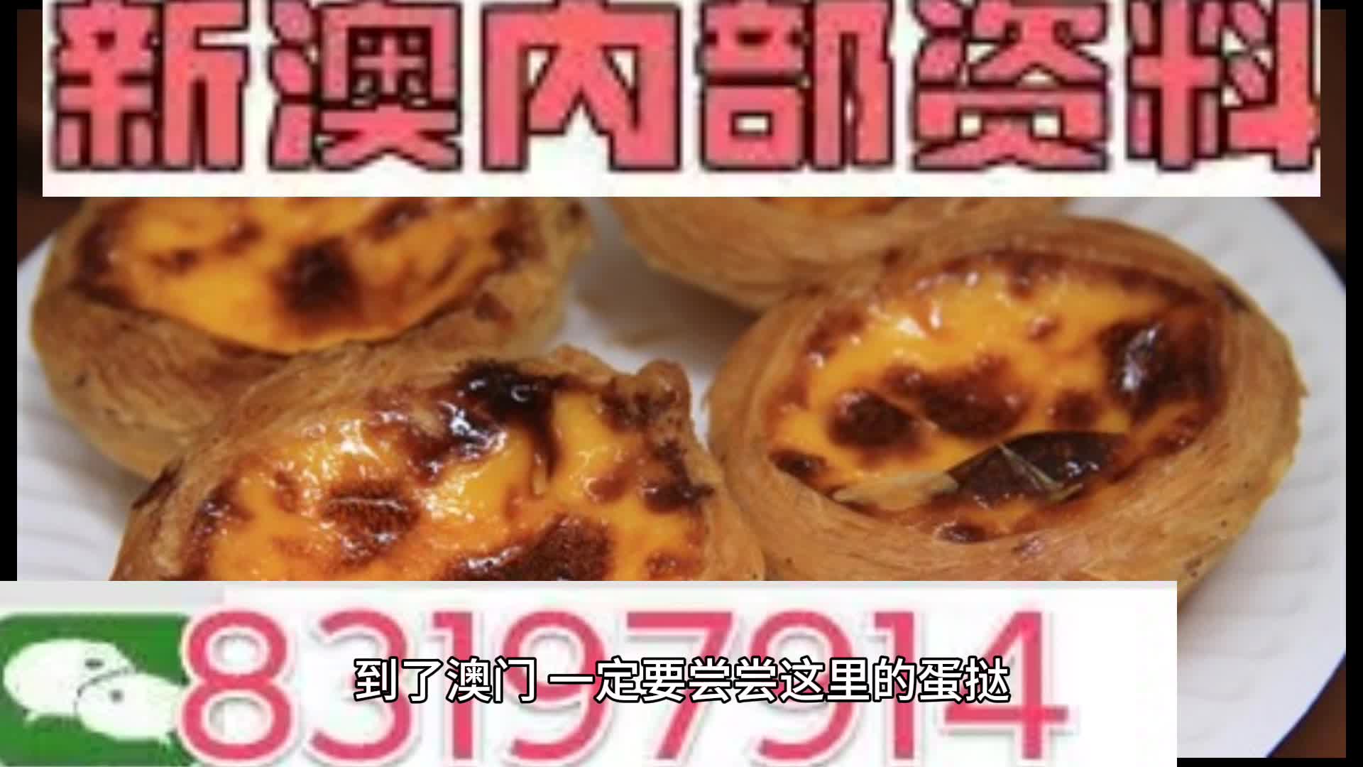 正版新澳门资料大全,预测解读说明_Mixed20.636