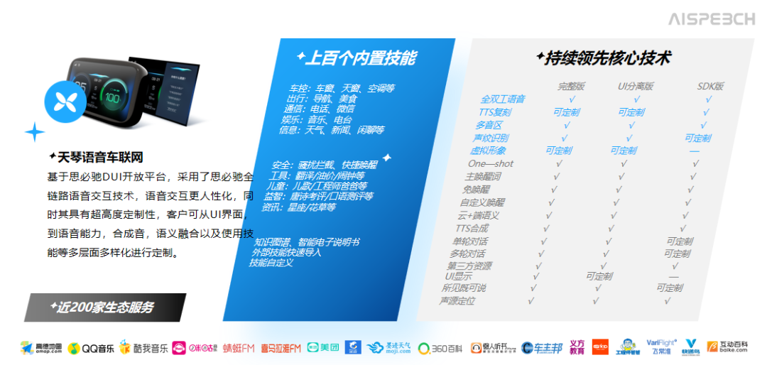 新澳门原料免费,绝对经典解释落实_DP35.120