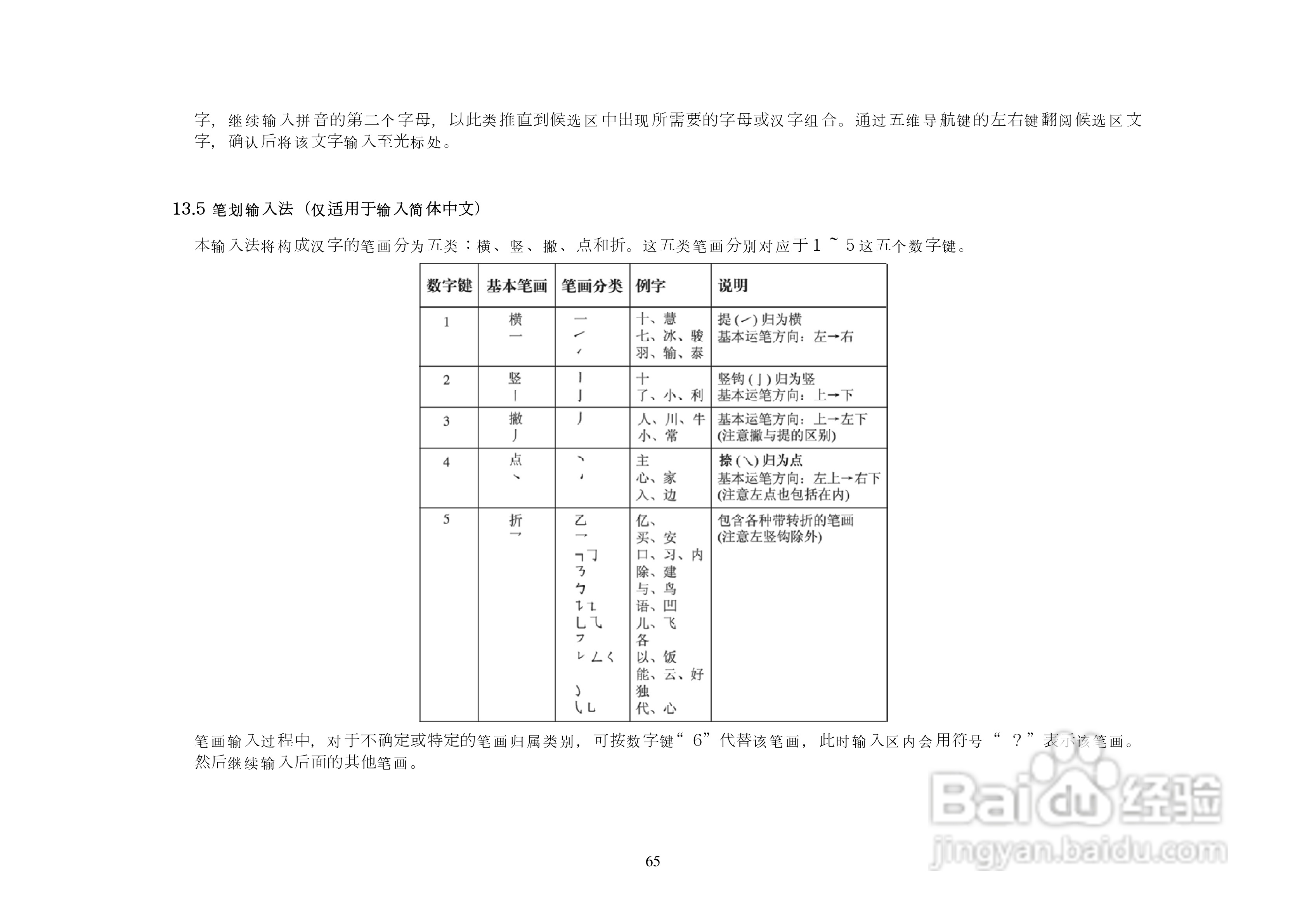 澳门开奖结果+开奖记录表210,综合计划评估说明_KP13.167