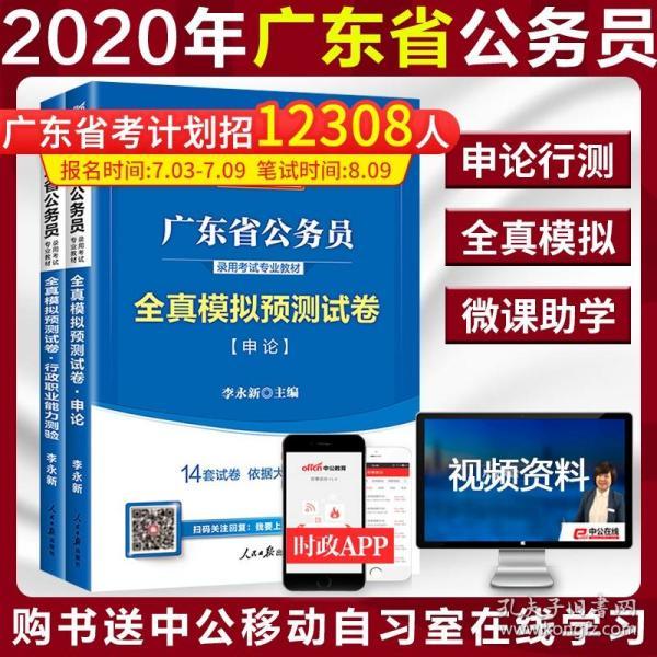 7777788888新澳门,高效方法评估_试用版73.255