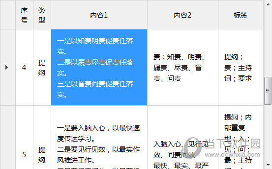 香港今晚开特马+开奖结果66期,权威方法解析_M版50.767