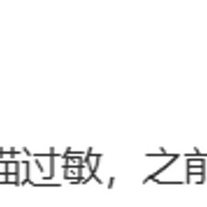 朱丹的健康觉醒，鸡蛋过敏揭示四十年的未知健康隐患