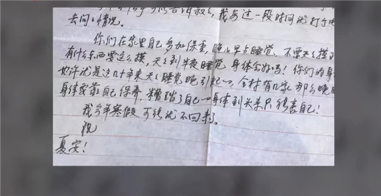 女子赴美见网友失联案揭秘，真相揭晓与安全问题的反思