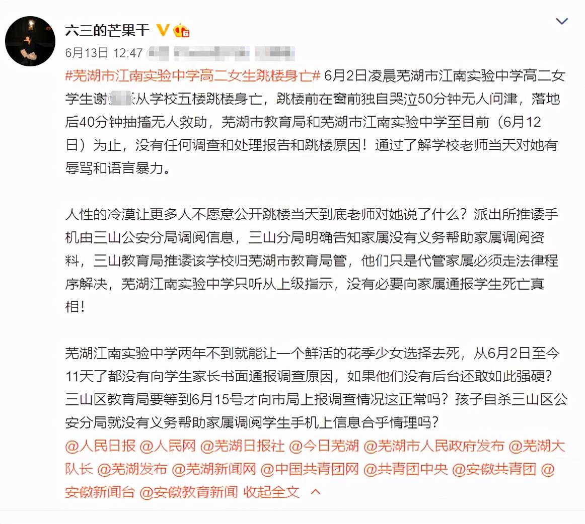 女生跳楼背后的心理困境，遗言揭示阴影与威胁的真相探讨