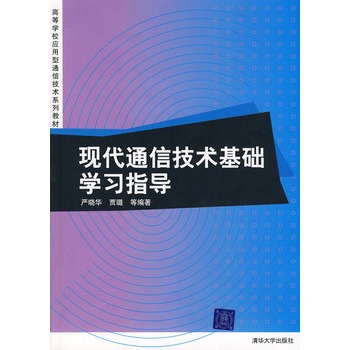 信息技术在现代学习中的关键作用与影响