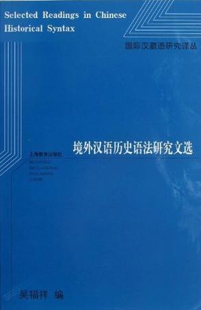 语言多样性的历史演变与未来展望