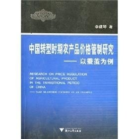 全球化时代下的文学奖项与文学价值深度思考