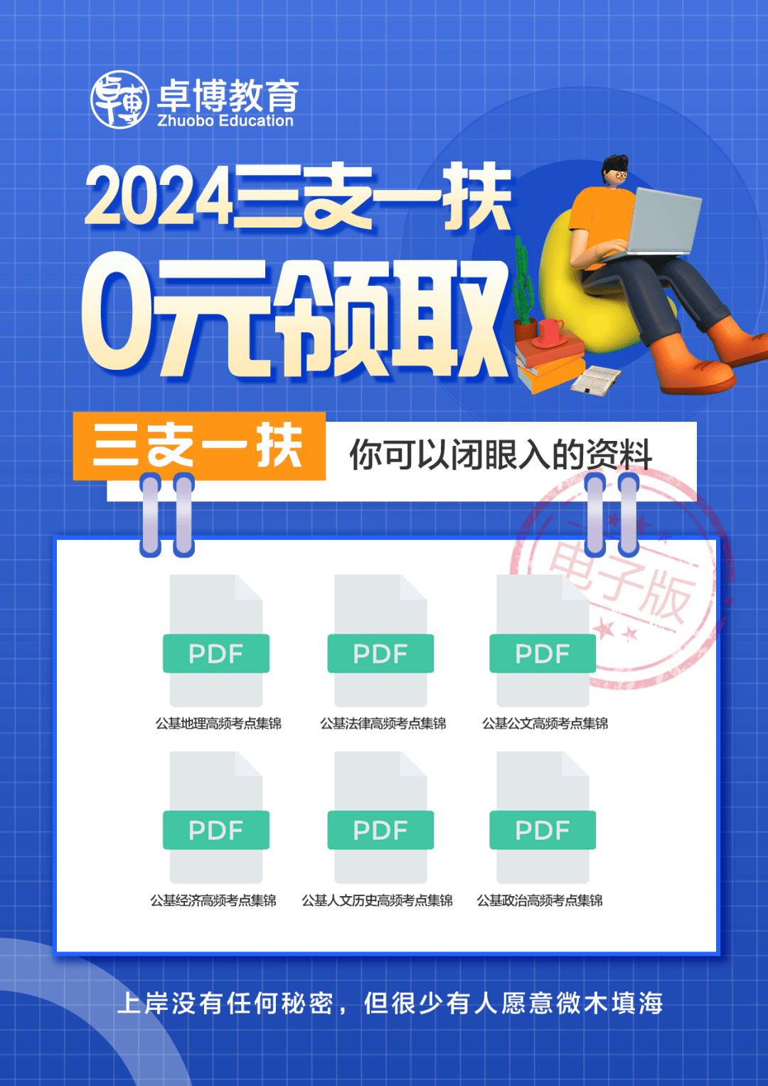 2024年12月15日 第117页