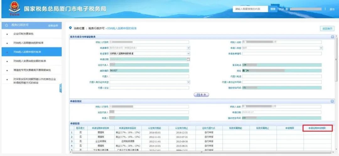 新澳正版资料与内部资料,实地验证策略方案_复刻款80.532