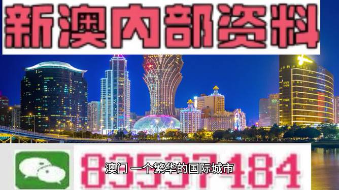 澳门最精准免费资料大全54,最新核心解答落实_极速版39.78.58