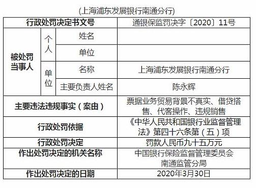 新澳门2024年资料版本,标准化实施评估_储蓄版25.595