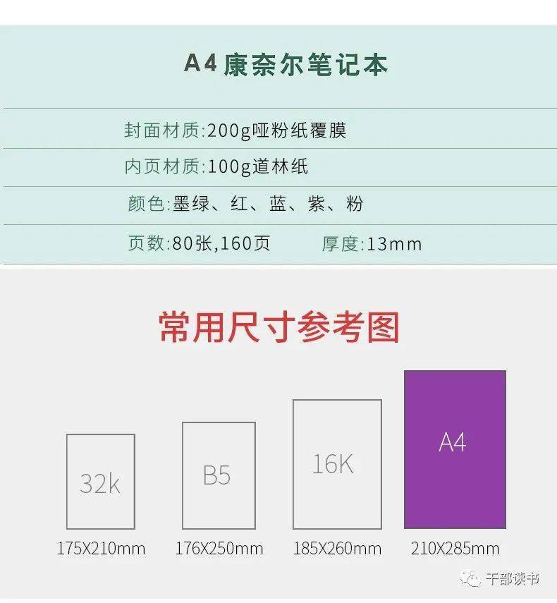 最准一码一肖100%噢,高效解答解释定义_Notebook89.777