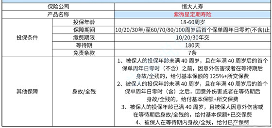 新澳门历史记录查询,科学依据解析说明_W26.367