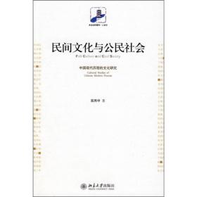 经典与现代文学作品对社会文化的深刻反思与贡献探究