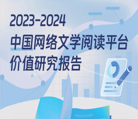 网络文化对青少年精神世界的影响与塑造