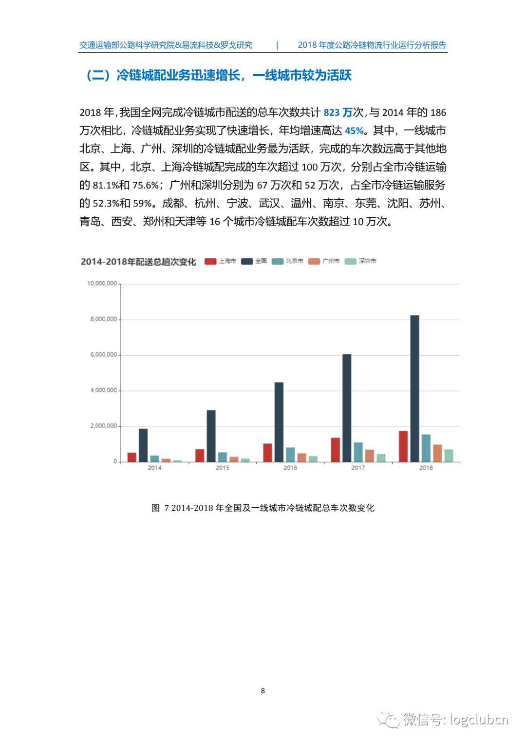 新澳门今晚精准一肖,完善的执行机制分析_增强版73.931