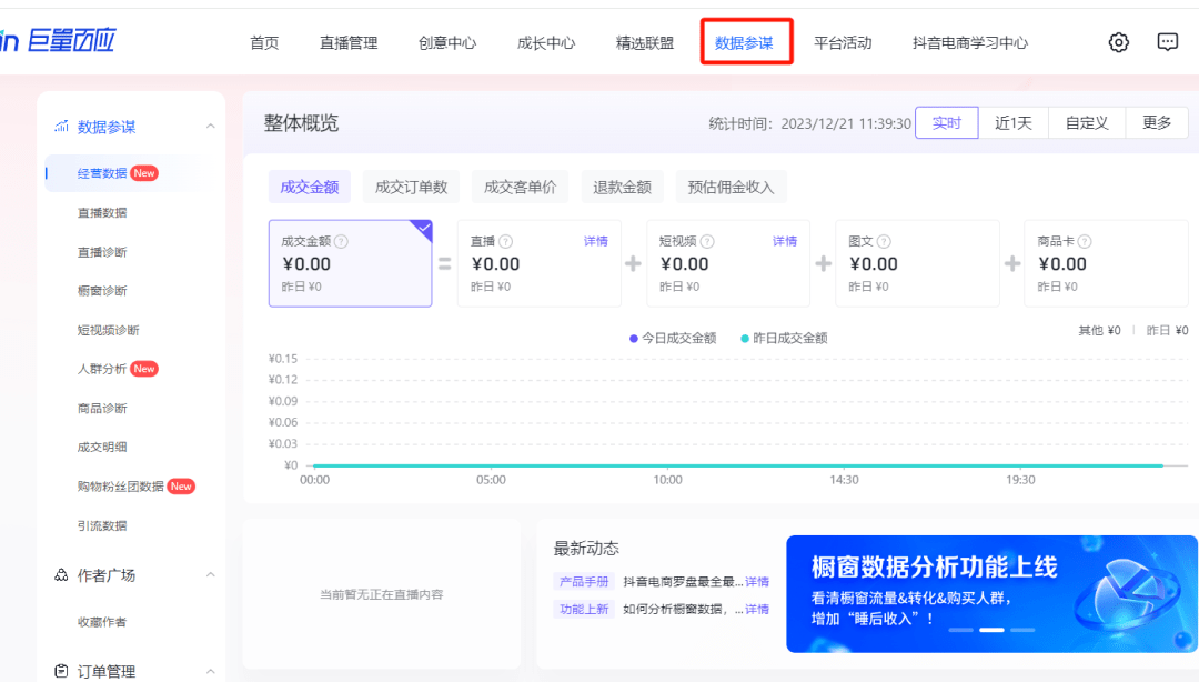 香港免费大全资料大全,实地验证策略方案_工具版84.281