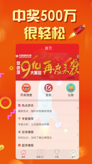 2024天天好彩,时代资料解释落实_Premium16.589