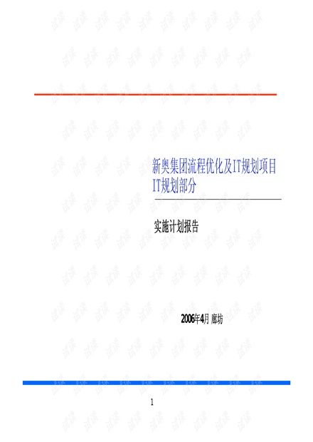 2024新奥正版资料大全免费提供,动态调整策略执行_交互版72.129