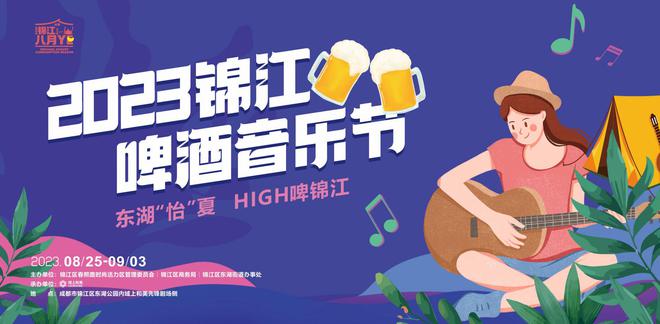 区域特色音乐节文化氛围营造与推广模式探究