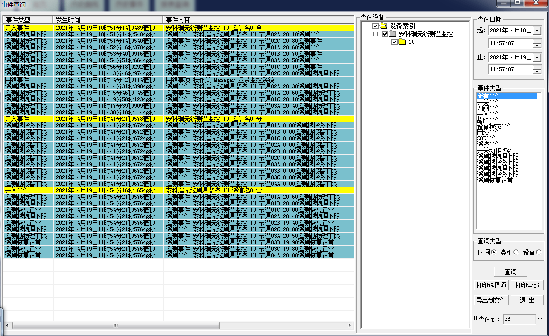 新澳开奖历史记录查询,精准实施步骤_桌面版79.318