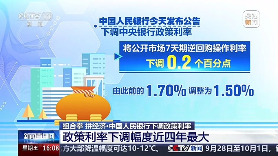 新奥管家婆资料2024年85期,详细解读落实方案_铂金版74.281