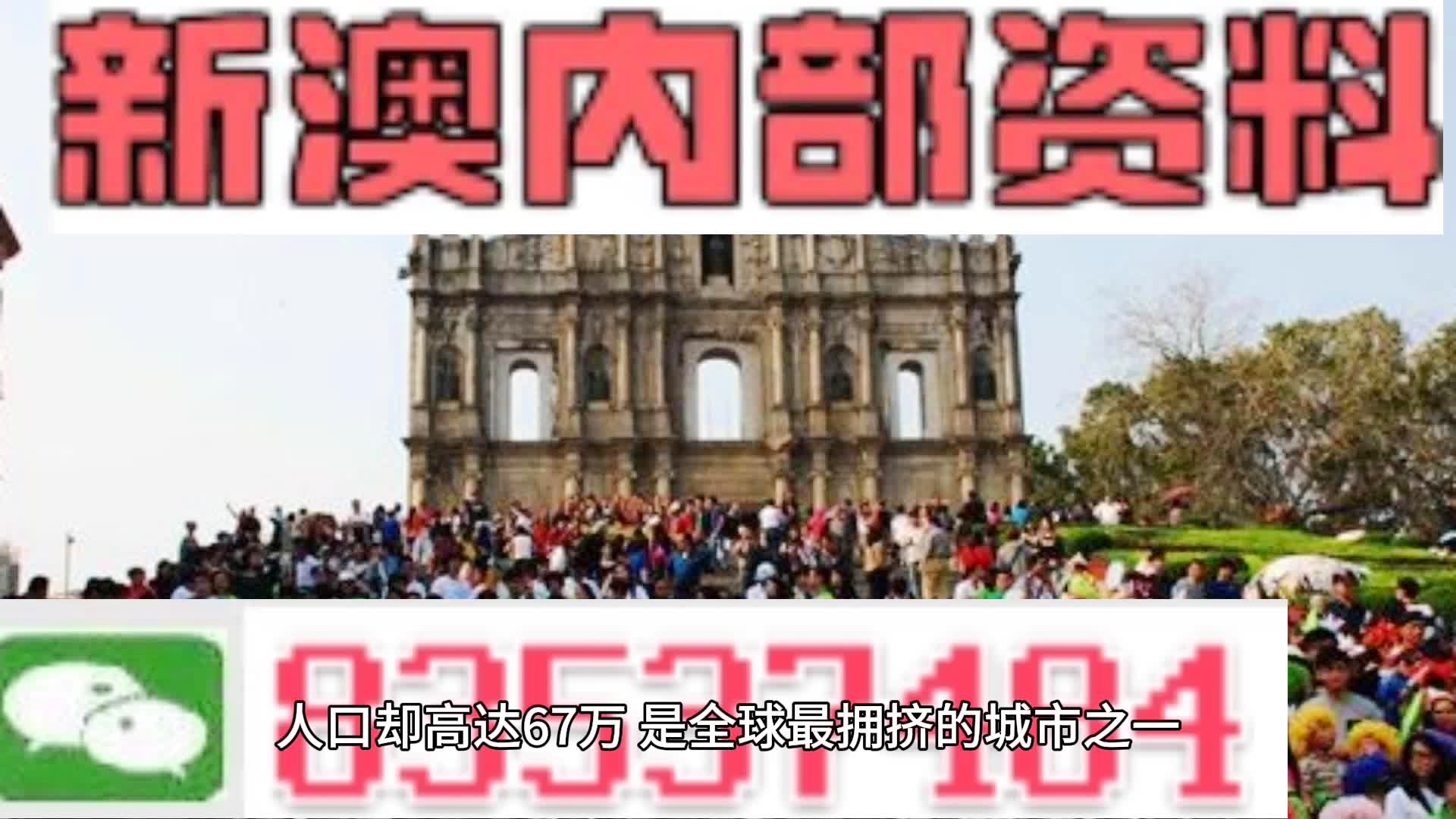 新澳门资料,准确资料解释落实_限量款28.310