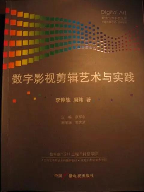 数字交互艺术对戏曲表演形式的革命性影响