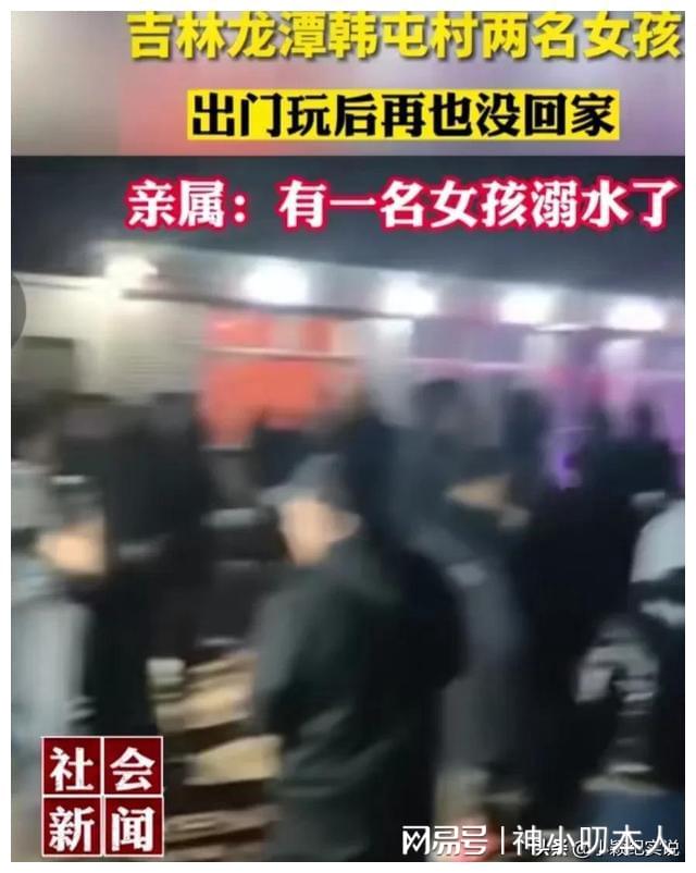 失联大三女生遗体发现引发警示与反思