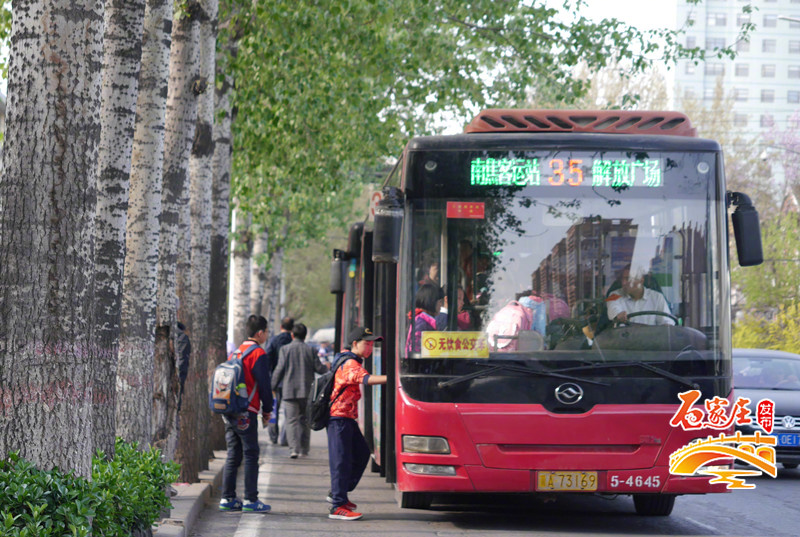 石家庄公交地铁免费乘坐，城市发展的全新惠民举措