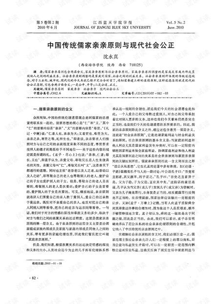 传统技艺保护与当代社会需求关系探究