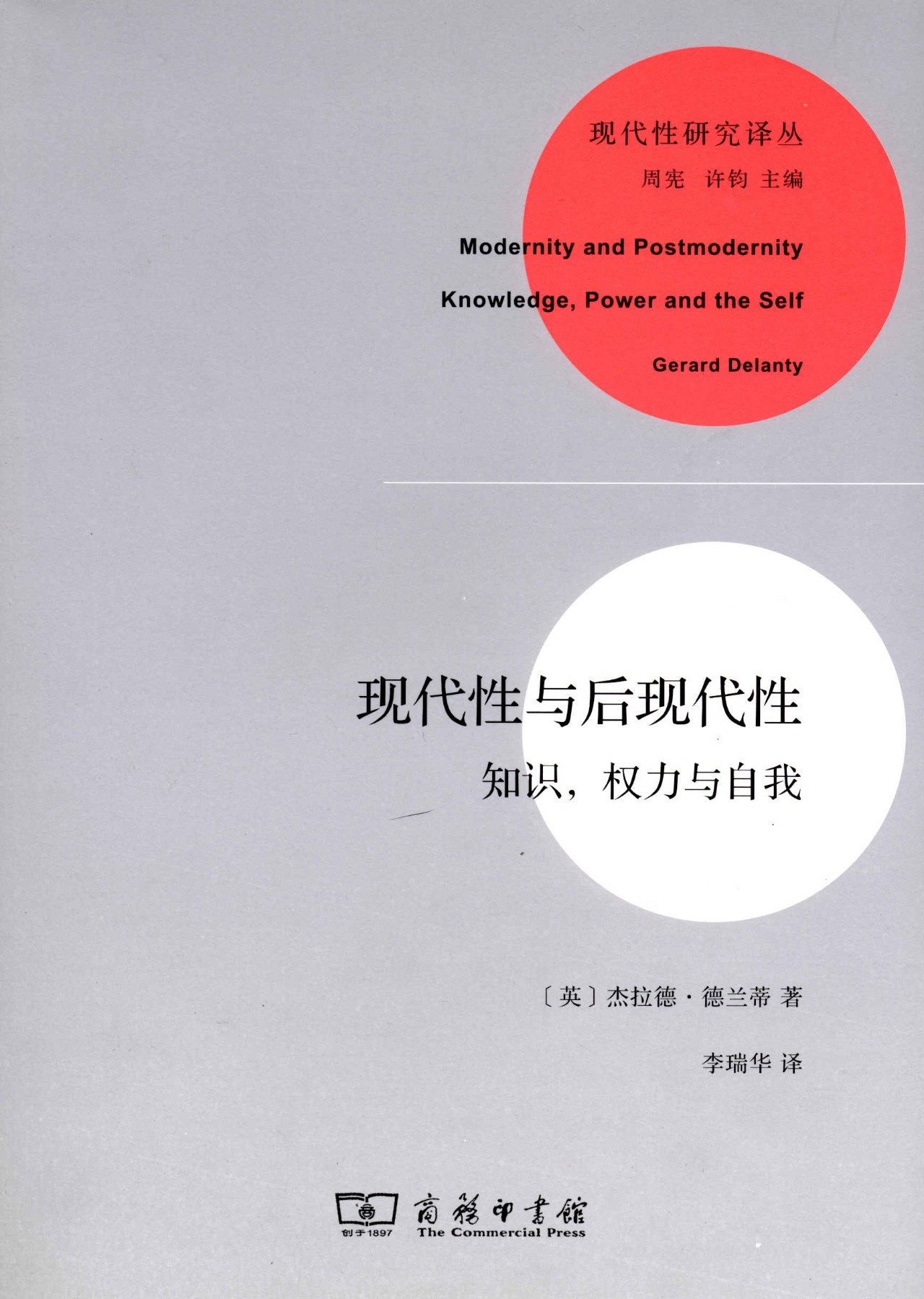 现代艺术中的文化批判与社会责任，探究艺术的社会担当与反思意识