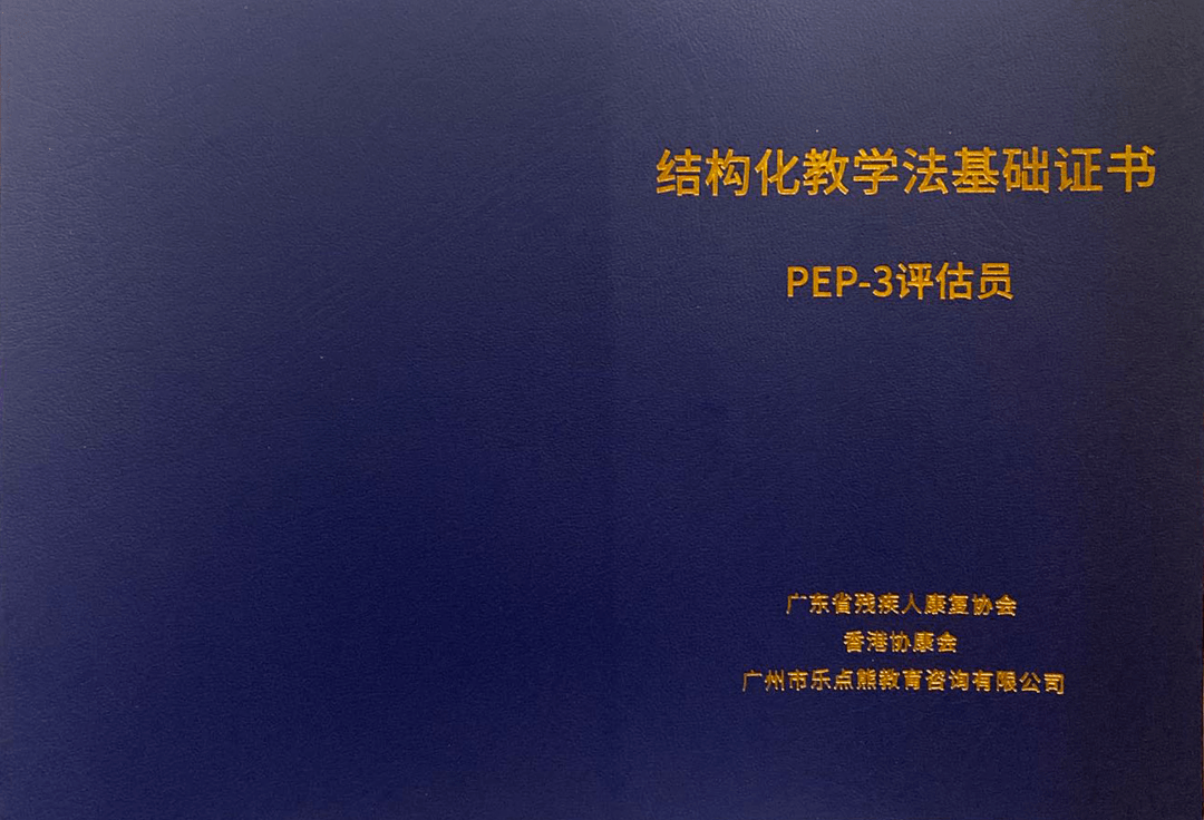 4949澳门开奖现场+开奖直播,结构化计划评估_基础版48.450