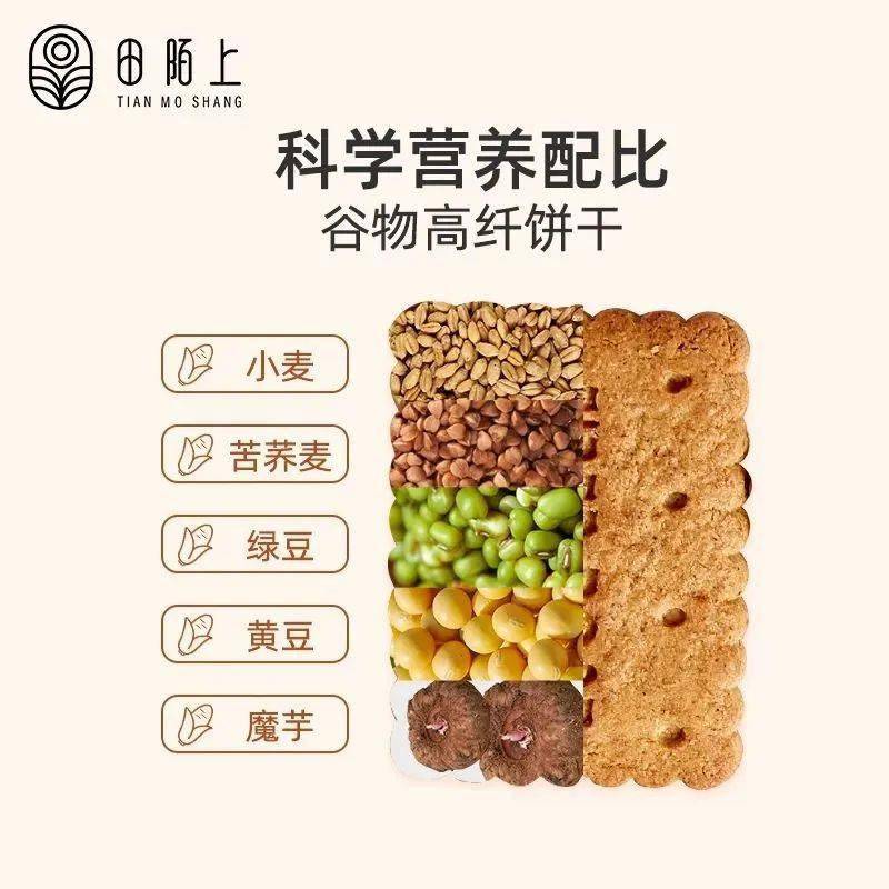 丰富膳食纤维，消化系统健康的守护者