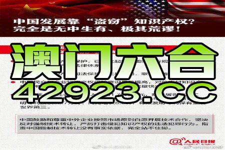 澳门免费公开资料最准的资料,实证说明解析_MP93.317