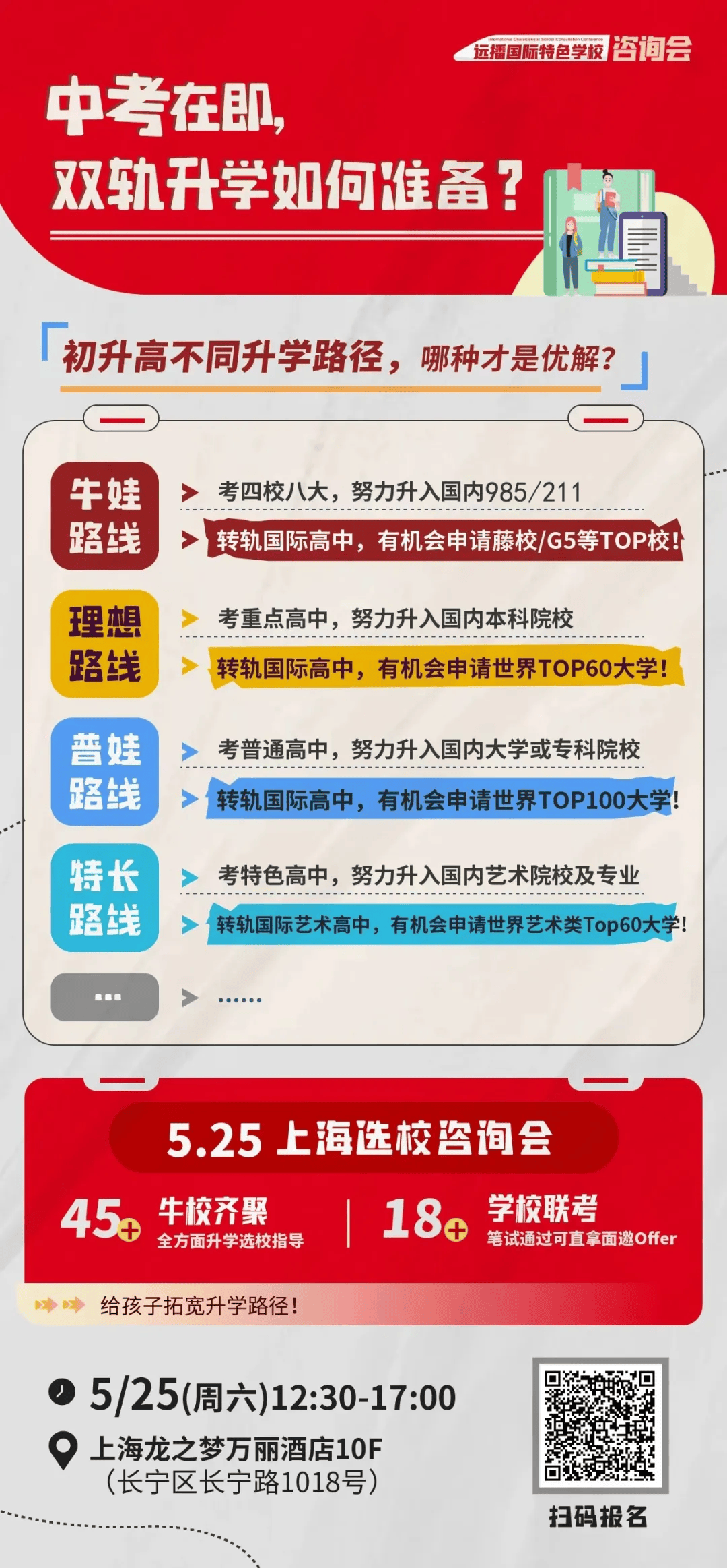 最准一肖一码一孑一特一中,实地执行考察方案_kit97.48