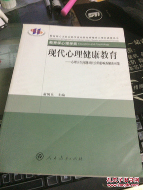 社会支持系统对个体心理健康的积极影响探索