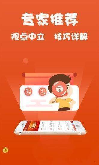 新奥门特免费资料大全火凤凰,收益成语分析落实_iShop81.440