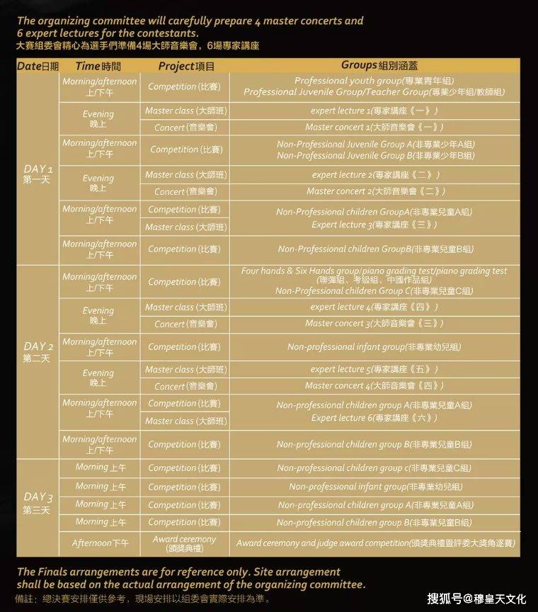 4949澳门今晚开奖,持续计划实施_静态版96.983