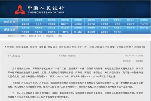 新澳门天天开奖资料大全,灵活解析实施_户外版57.744