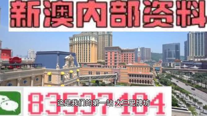 新澳门全年免费资料大全2024,完善的机制评估_Ultra52.362