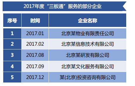 2024年12月16日 第91页