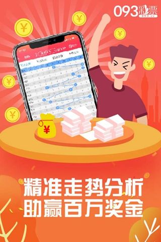 管家婆的资料一肖中特985期,经济执行方案分析_Plus97.500