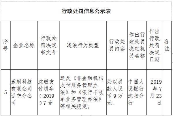 WW777766香港历史记录,新兴技术推进策略_Premium83.243