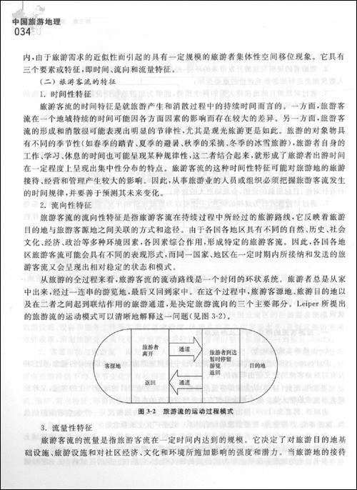 新澳门历史开奖记录查询,定性解析说明_Executive74.643