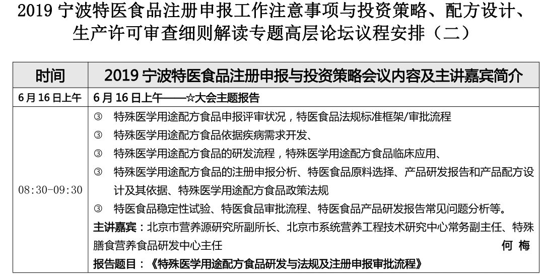 澳门今晚一肖必中特,符合性策略定义研究_冒险版31.843