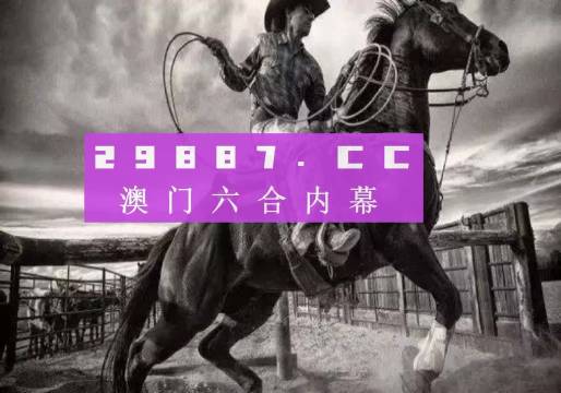 澳门一肖100准免费,最佳精选解释落实_win305.210