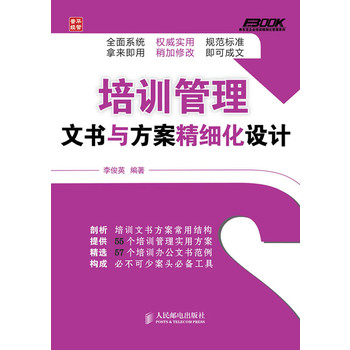 新澳门管家婆一句,精细设计解析_XE版71.40